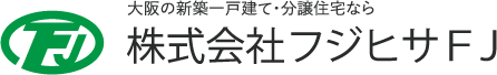 株式会社フジヒサFJのロゴ