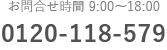 0120118579